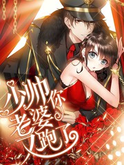 《进击吧!巨棒》漫画免费观看