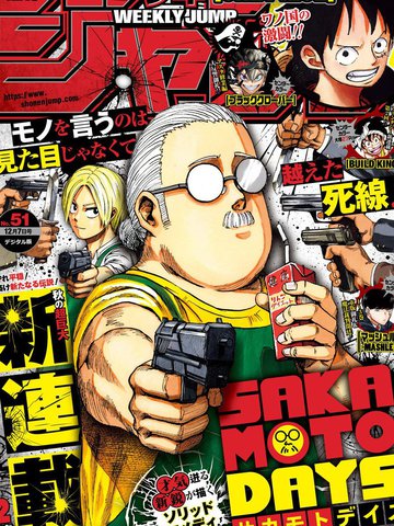 《粘液同居》第一季在线观看