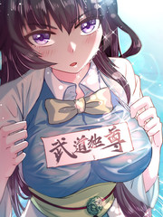 《黏黏糊糊的你》第12集